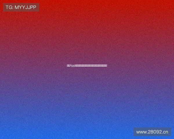 斗球App官网下载安卓最新版全功能体验轻松畅玩球类赛事 斗球App官网下载安卓最新版全功能体验轻松畅玩球类赛事